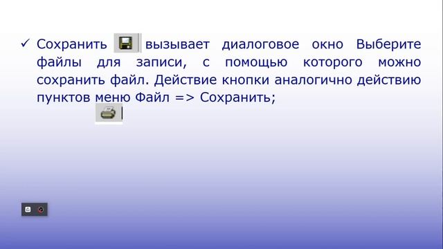 инженерная и компьютерная графика. лекция #2 смотреть онлайн