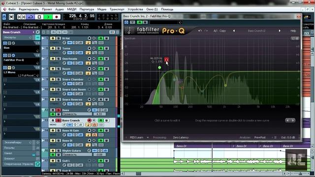 Секреты сведения гитарного Metal трека в Cubase 5 перевод смотреть онлайн