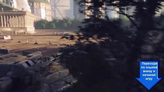 Бесплатные игры для детей Tanki X. смотреть онлайн