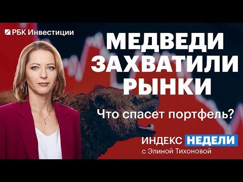 NASDAQ в свободном падении, рубль — лучшая валюта, курс евро вернулся в 2017, что ждет нефтегаз РФ?
