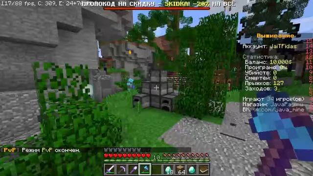 КРУТОЙ СЕРВЕР ДЖАВА МАЙН! смотреть онлайн