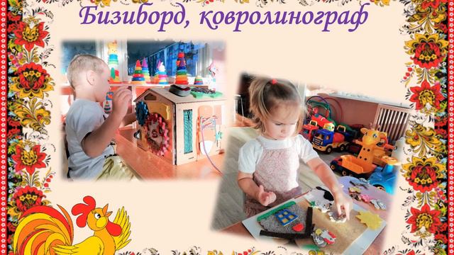 Развитие речи, разнообразные технологии в раннем возрасте