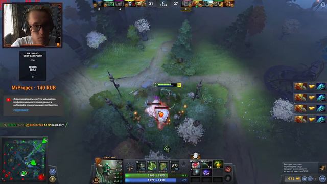 ☠️Играем в DOTA2 | Пикаем рандомных героев! | Общаемся с чатом ☠️ смотреть онлайн