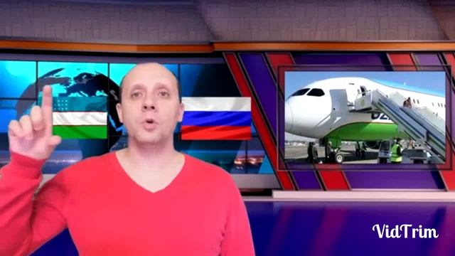Чартерный рейс ✈✈✈ Москва Ташкент смотреть онлайн