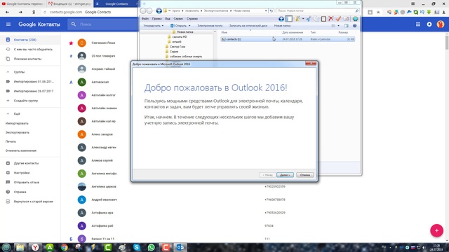 Google Контакты перенос контактов со смартфона android на кнопочный телефон смотреть онлайн