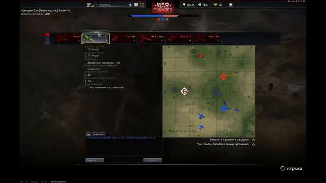 War thunder (Забытая любовь) twitch смотреть онлайн