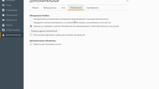 Что делать если не запускается Контра Сити в Мазиле смотреть онлайн