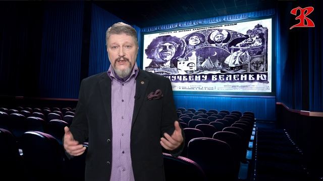 Загадки и тайны сказки "По щучьему велению" ("Емеля-дурак") смотреть онлайн