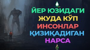 Кўп инсонла қизиқадиган мавзу - Абдуллох домла | Ko'p insonlar qiziqadigan mavzu - Abdulloh Domla