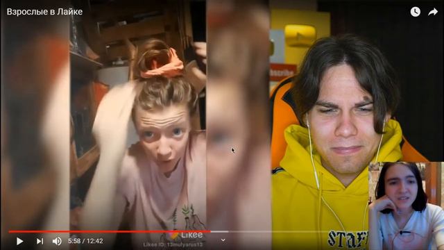 Взрослые в Лайке Реакция на Родиона смотреть онлайн