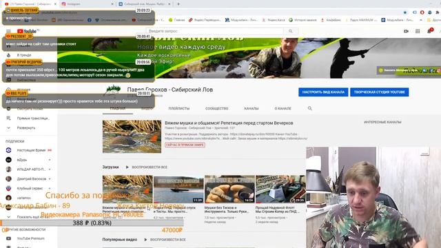 Вяжем мушки и общаемся! Репетиция перед стартом Вечерков смотреть онлайн