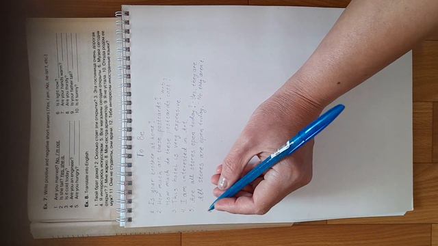 #To Be in Present Simple Tense.Translation the sentences from Russian into English.#Video 1 смотреть онлайн