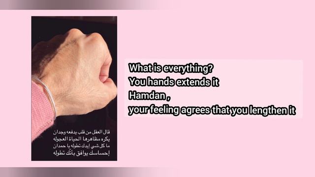 Sheikh Hamdan's 1st love poem 2021| fazza poem 2021| (فزاع  sheikh Hamdan ) #fazza #sheikhhamdan смотреть онлайн
