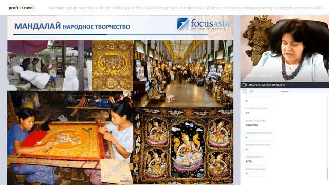 Изучаем групповые туры в страны Индокитая от Focus Asia Group: Лаос, Камбоджу и Мьянму смотреть онлайн