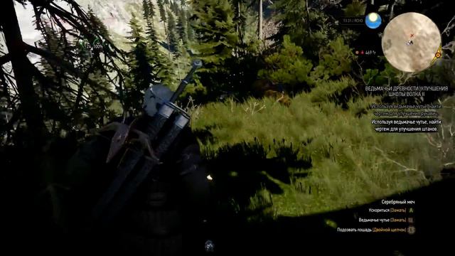 The Witcher 3. На пару с Эскелем (Серия 74) смотреть онлайн