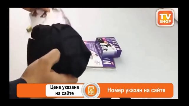 Нервущиеся колготки ElaSlim смотреть онлайн