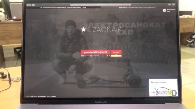 Розыгрыш электросамокат KXD смотреть онлайн