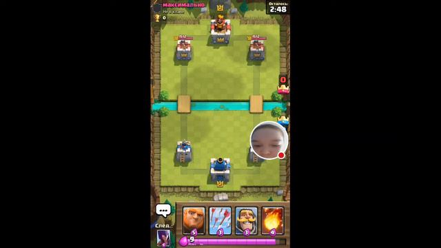 первый раз играю в клеш рояль смотреть онлайн