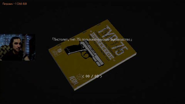 Пиксельный клон резака смотреть онлайн