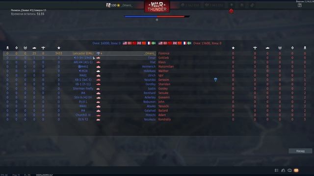 НОВАЯ САМАЯ МОЩНАЯ БОМБА в WAR THUNDER 2.25! Где ФАБ-9000? смотреть онлайн