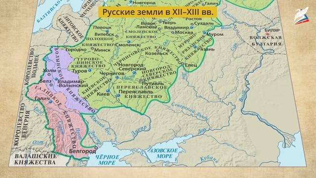 Общественный строй и церковная организация на Руси. Повседневная жизнь населения смотреть онлайн