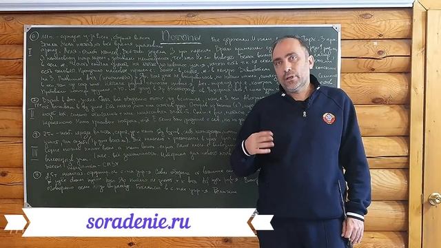 Яр и Атлантида. Потопы. Часть 2 #Яр #Атлантида #Потопы #МировогоУправленик.#Гарат #школаСорадение смотреть онлайн