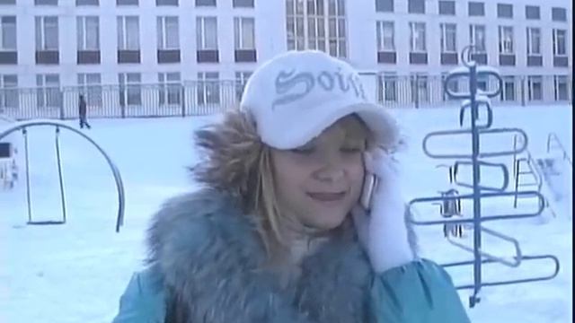 Телефонный звонок 