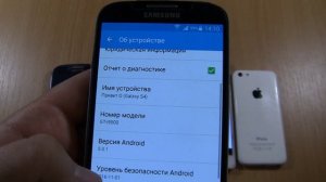 WhatsApp &TamTam   Over The Horizon Samsung  Incoming Call &  Outgoing call at the same time!