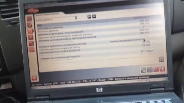 mercedes sprinter. ds150e . диагностика .