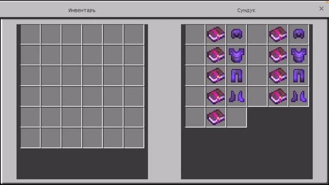 Лучшие комбинации зачарования на броню, оружие и другое в Майнкрафт! Minecraft 1.18.2 PE.