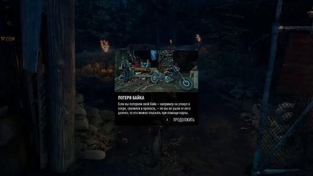 DAYS GONE (Жизнь После) ➤ Прохождение #2 смотреть онлайн