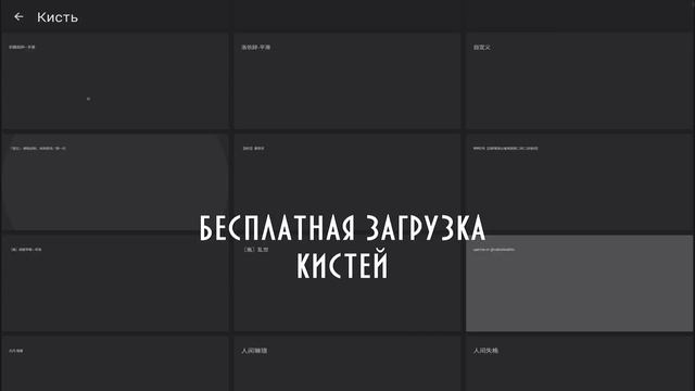 Почему стоит выбрать infinite painter для рисования? смотреть онлайн