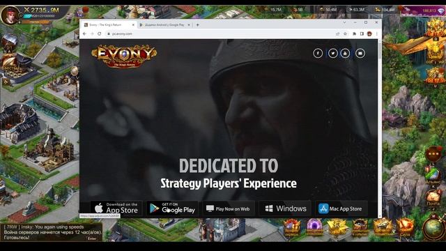 Evony. ПК-версия игры (PC-version). смотреть онлайн