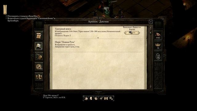 Pillars Of Eternity: The White March II - 70 (Вызов В Суд) смотреть онлайн