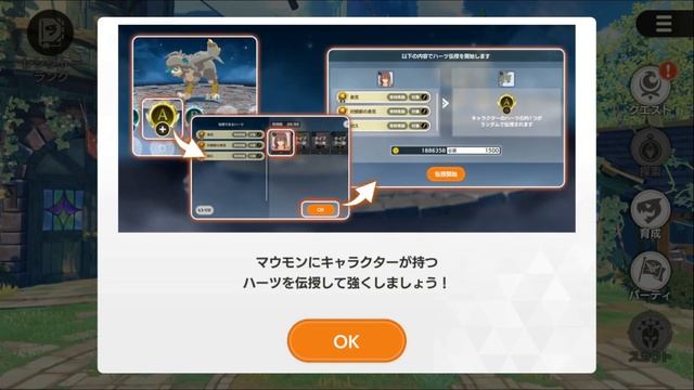 Volzerk Monsters and Lands Unknown - Main Story Episode 1 Gameplay / MONSTERUNIVERSE モンスターユニバース JP смотреть онлайн