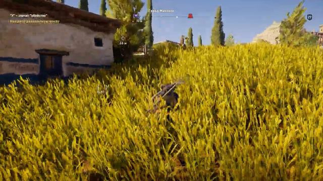 Assassin's Creed Odyssey ОТЕЦ КИРЫ-ШОК!!!!! смотреть онлайн