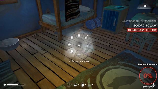 The Long Dark. Выживание. День Первый. смотреть онлайн