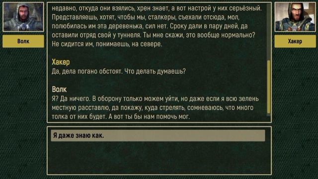 CALL OF ZONA. первый день