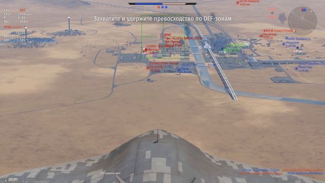 БПЛА и КОМПЛЕКС АКТИВНОЙ ЗАЩИТЫ в WAR THUNDER смотреть онлайн