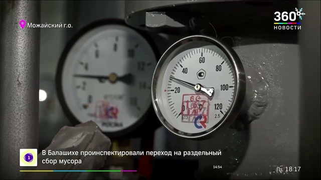 В_Можайском_городском_округе_заработали смотреть онлайн