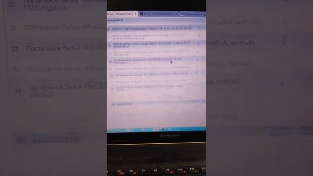 Как заказать подушку Асония через интернет с компа и телефона
