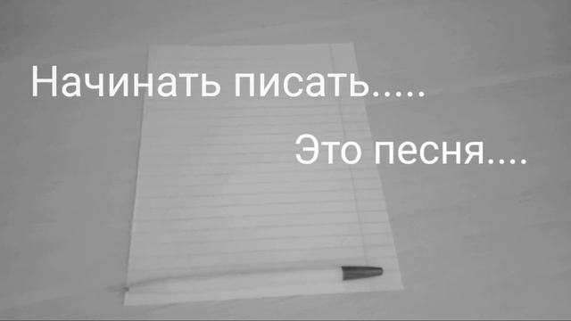 Новинка??? Музыка на канале. Называется:? ЛистоК? смотреть онлайн