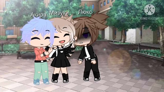 Meme у меня появился другой смотреть онлайн