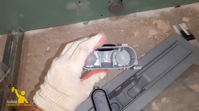 Установка душевого трапа Alcaplast.