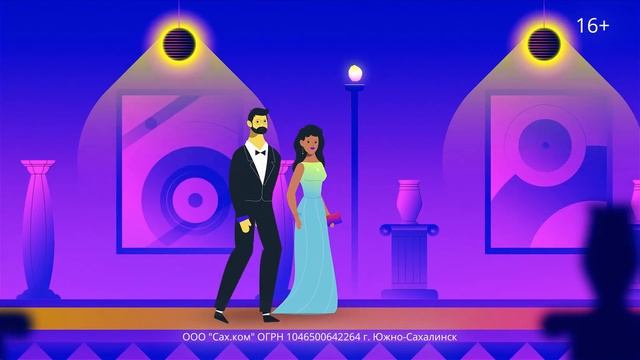 Билеты в театр смотреть онлайн