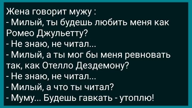 К Теще в Лифте Приставал Сосед! Сборник Свежих Анекдотов! Юмор! смотреть онлайн