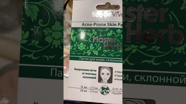 Моя дорожная косметичка. 13.02.23 г. смотреть онлайн