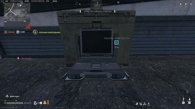 ЛУЧШАЯ СБОРКА НА M13C | Call of Duty Warzone 2 смотреть онлайн