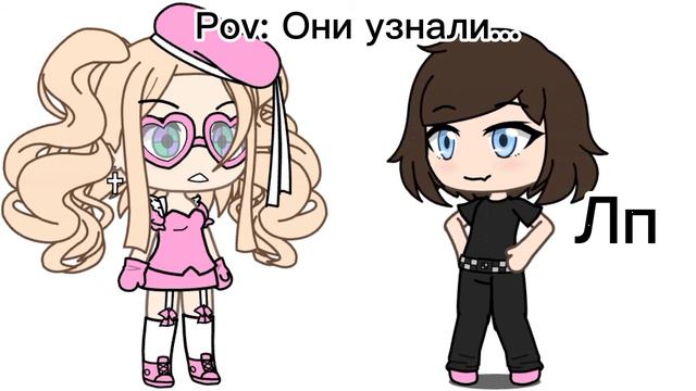 что будет если они узнают.... смотреть онлайн