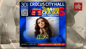 Телефакты ? #шансонтв.  ДЭЯ